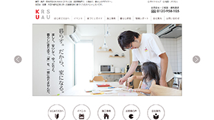 株式会社KURASU