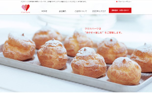 フレアツアーズ